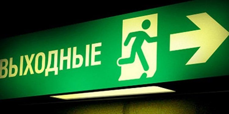 ������� � ��������� ����������� ����� �� ����������, ��� ����������, ������ � �����-�����