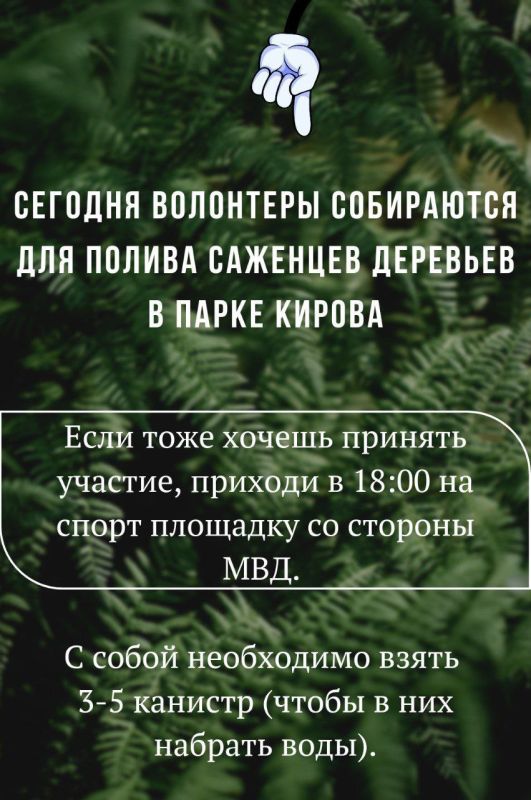 ��������� ��� ��� ���������� �������������� � ����� "����� ������"