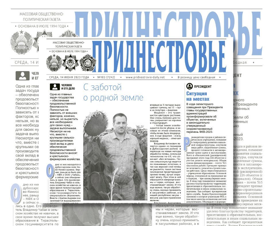 ������� � ������:. � ������������ �������� "����� ������" ���������� ������� ����������� ����� ��. �.�. ����������� ������ ������ ������� � ��������� � ��������� ��������� "� ������� � ������"