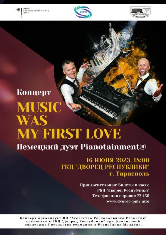 �������� ���� Pianotainment ������ � ��������� ������������ ��� � ������ ����