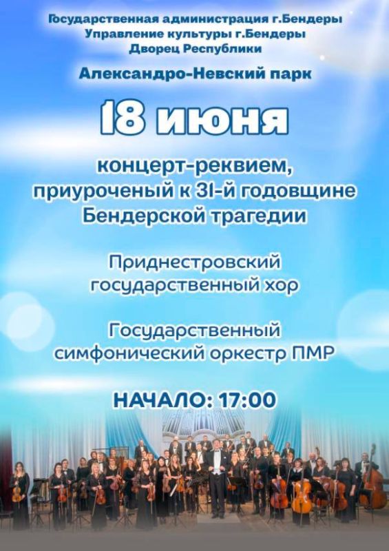 ������ ������. ������� ������ � ������ ������ ���������� �� �������-�������, ������������ � 31-� ��������� ���������� ��������