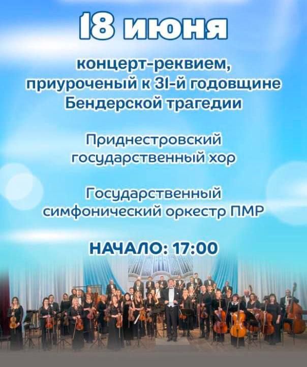 �� ��� ���������� �������� � �������-�������