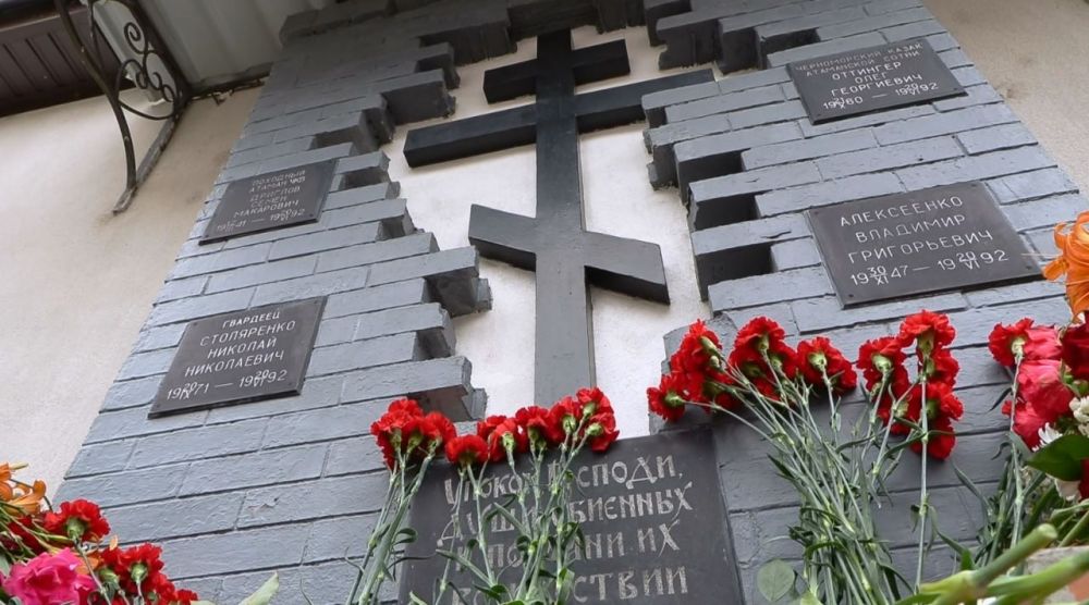 ������ ���� �������� � ����� ���� ������: 20 ���� 1992 ����