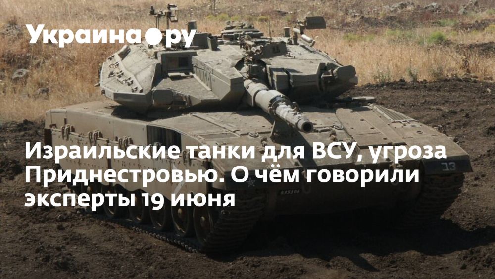 ����������� ����� ��� ���, ������ �������������. � ��� �������� �������� 19 ����