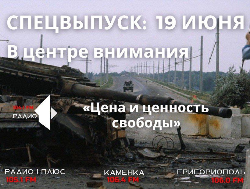 ����� � �������� ��������