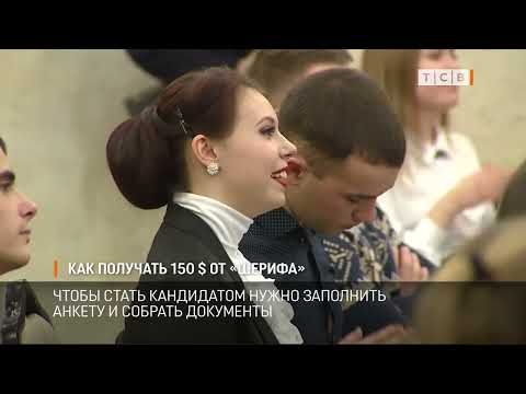 � 26 ���� �������� ������� �������� ���� ���������� �� ������� ���������. ��� �� 150 $ � �������� ����������� ������ �����...