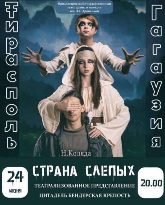 � �������, 24 ����, � �������� ���������� �������� ��������� ����������� ������������� "������ ������"