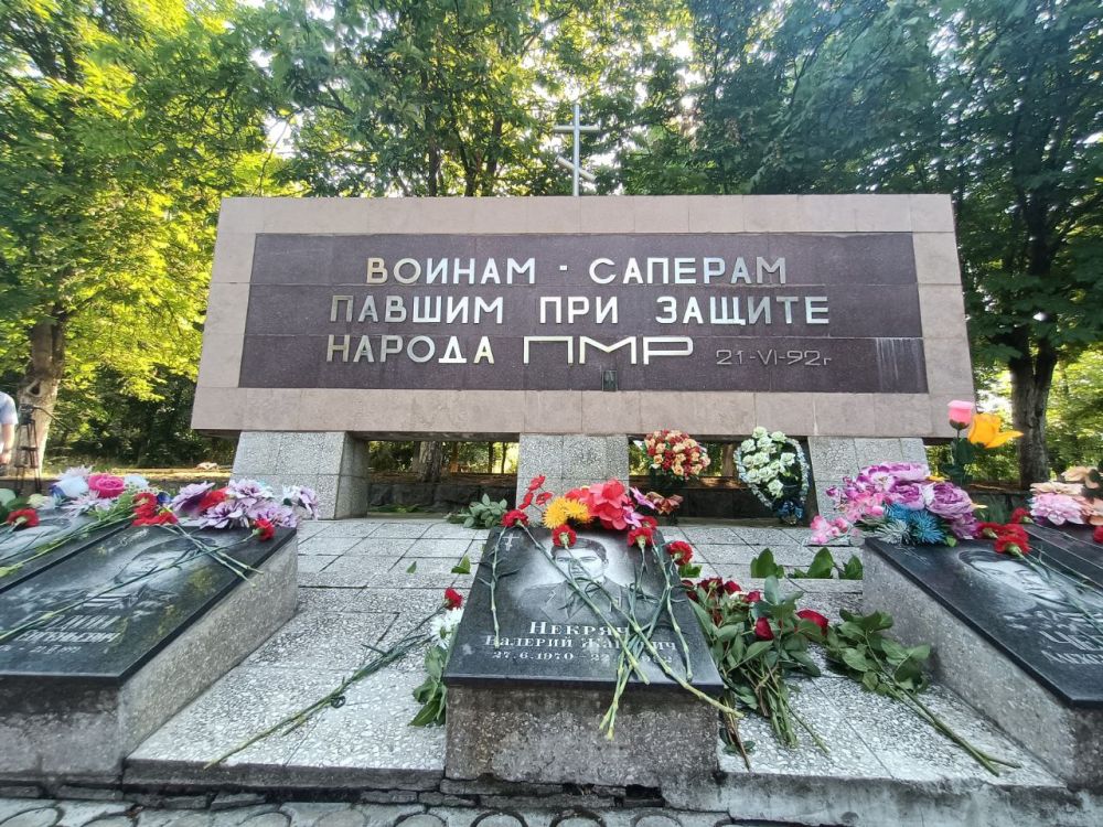 � �������� ������� ���������� ������-������, ���������� �������� 21 ���� 1992 ����