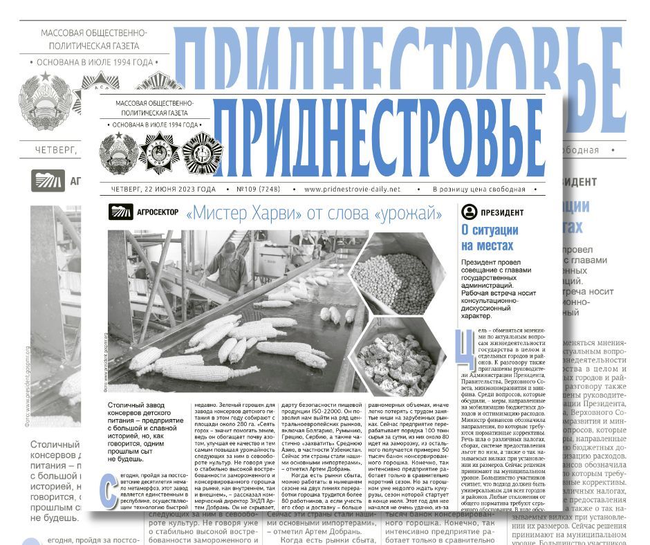 ������� � ������:. 22 ����� ���� �� ����� ����������� ��� � ����� �������. 82-� ��������� ������ ������� ������������� �����. ��� ������������� ��� ����������, ������ "���� ������ ���� ������"