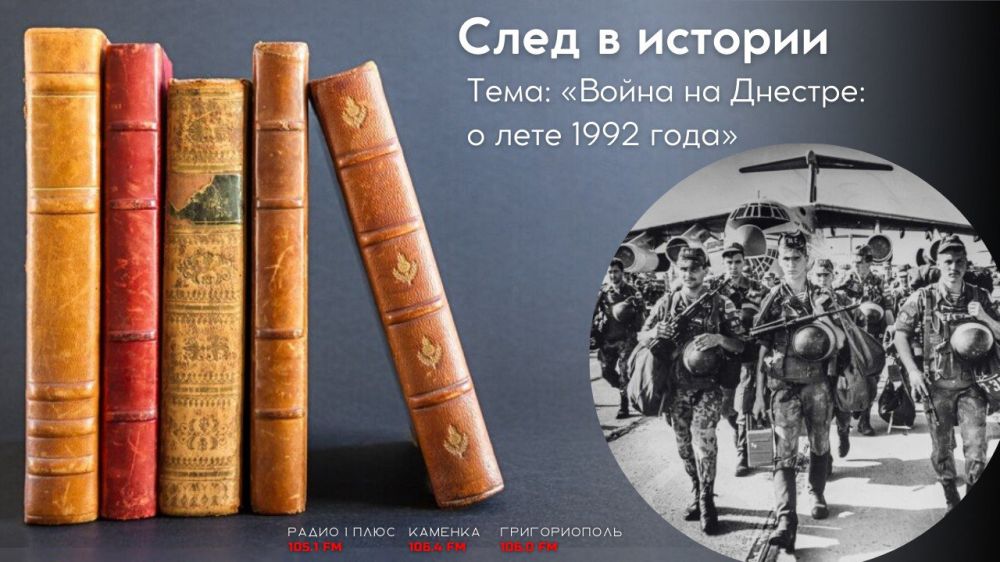 ����� � ������Ȼ - � ���� 1992 ����