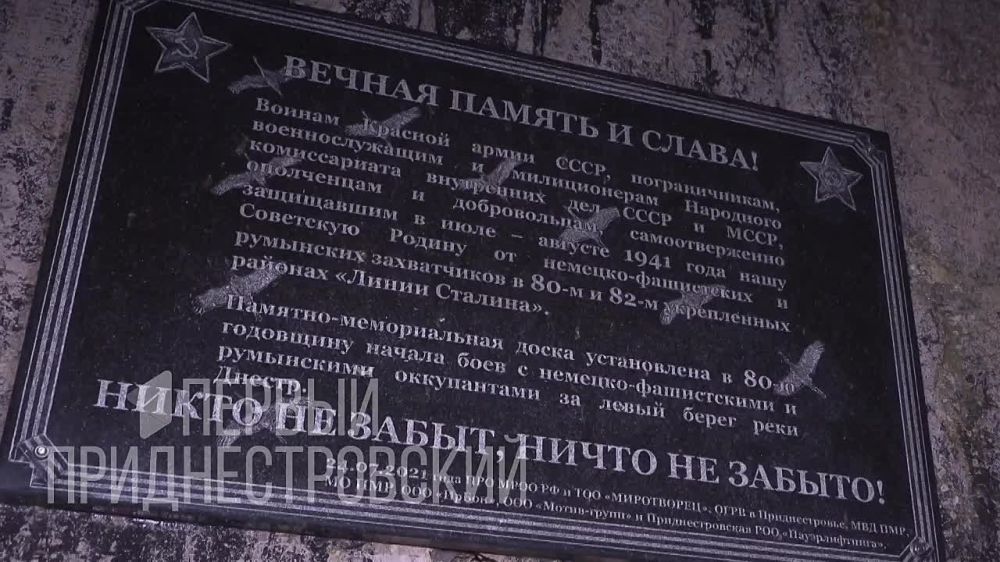 ��� ������ �������, ����� � �����