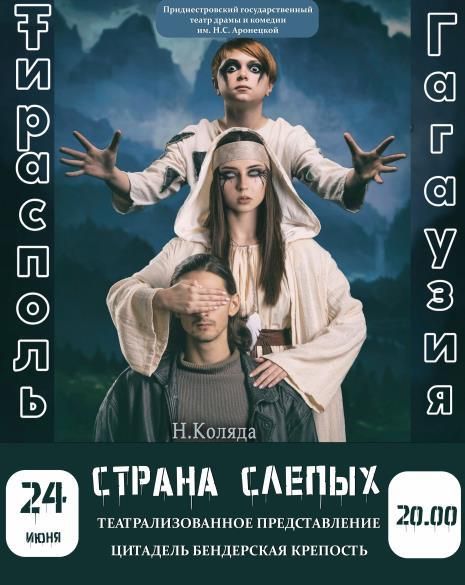 24 ���� � 20.00 � ������ �������� 53 ������������ ������ ������� ���������� ������ ���������������� ���������������� ������ ����� � ������� �� �.�. ��������� � ����������� ������������� ������ ��. �.��������� - ���������-������ "������ ������"