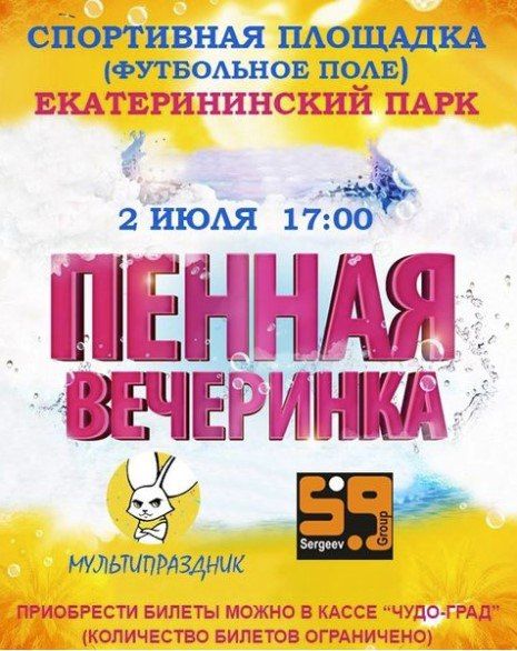 ������ ��������� �� ���������� ���� � �������������� � ��������� �����������, 2 ����