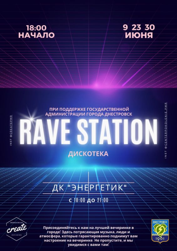 �������, ��������!. ����������: ������� � ����������� ��������� ��������� ��� ��������