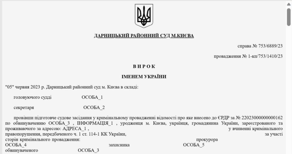 � ����� � 5 ����� ������� ������� � ����������� �������������� ����� ������� �������������� Telegram-������ "��������"