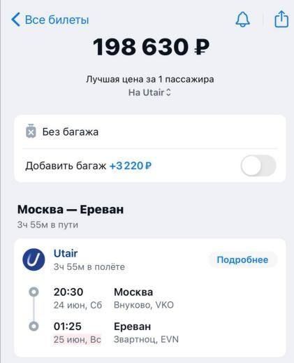 ���� �� ���������� ���� � ������