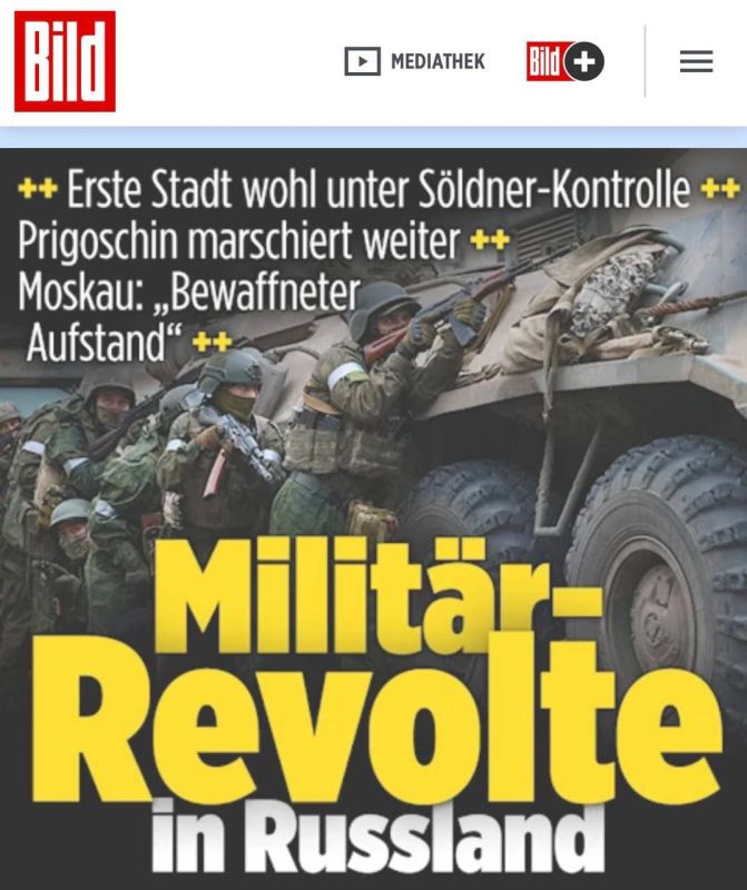 �������� ��������� � ������. ������ ����� ��������� ��� ��������� ���������. �������� ���������� ���� �� ������: ������������� ������� Bild - ���� � ��������� �������