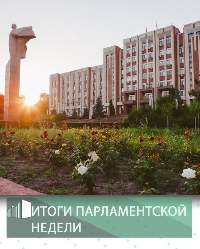 Верховный Совет сократил сроки проведения процедуры банкротства