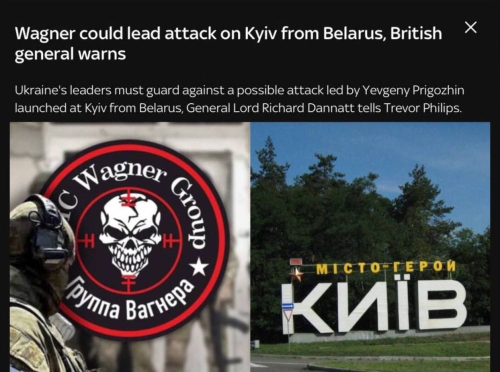 ��� ������� ����� ���������� ����������� �� ���� �� ��������, � Sky News