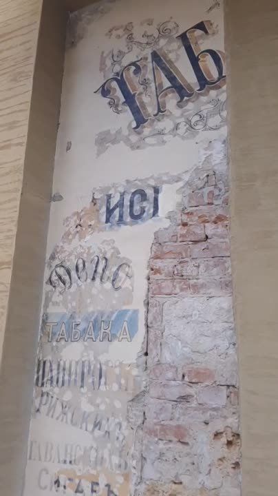 �������, ����, ���������