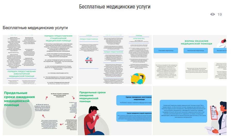 ��������� ������������ �����!