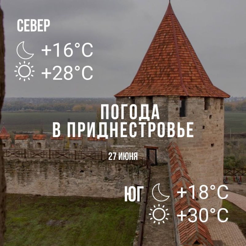 ���� � �� +30��, ��� �������