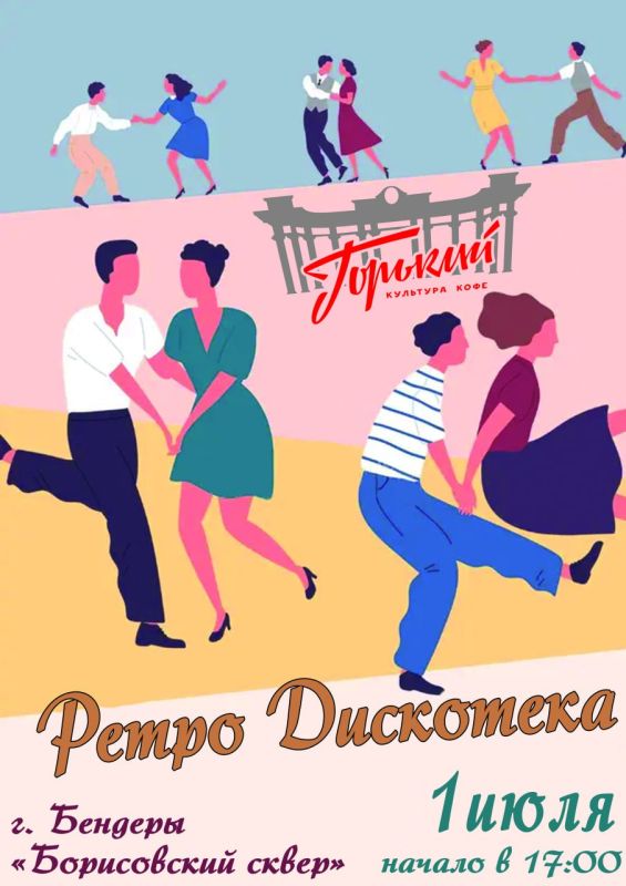 �����-��������� � ������ ������������