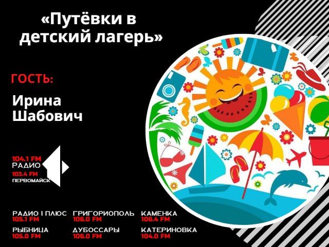 ������� � ������� �������