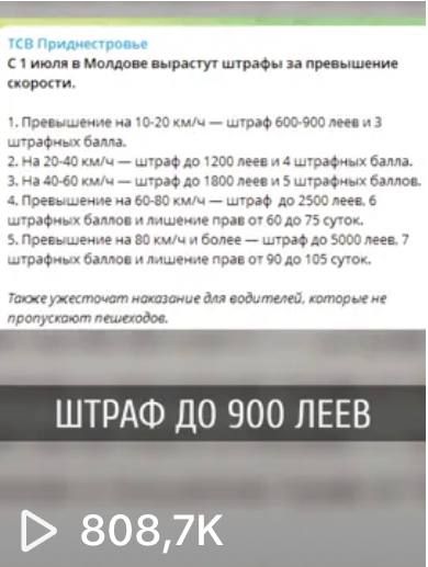 ��� �������� � ������� �������� �������� ������ �� ���������� ��������: �� ���������� �� 10 ��/� ����� �� 900 ����