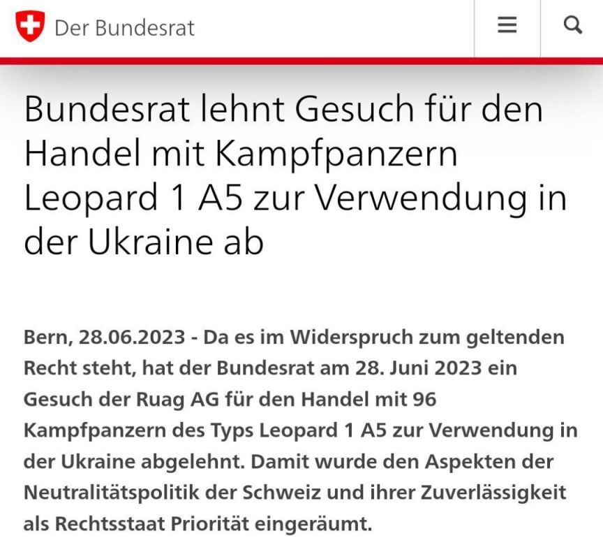 ��������� ��������� ������ �� ������� ������ Leopard �������