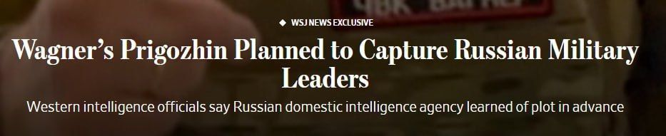 �������� ����� ����� � ���� ����� � ����������, � The Wall Street Journal �� ������� �� ������������ ����� ������