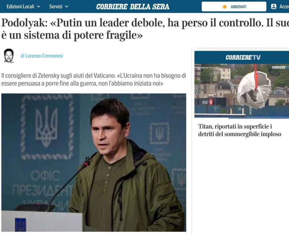 ��� ���������� �������� ����������� � ���� ����������������, � �������� ����� �� ������� ������ ������� � �������� ������� Corriere della Sera