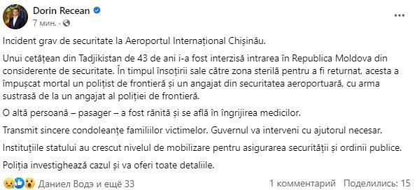 ������� ������� �������, ��� �������� � ��������� �������� ������� 43-������ ��������� ������������