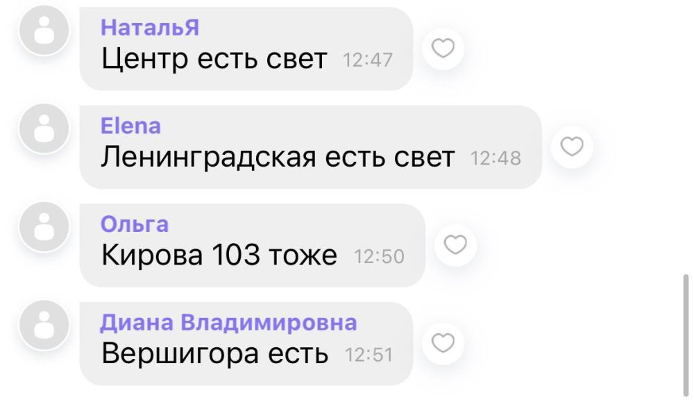 ��������� �����, ��� ������� ���� ��� ����