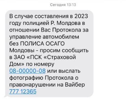 ��������� �������� ������������� ��������� ��� � ������ ����, ���� � ������� �������� ����� �� ���������� ���������, ���������� � ��������� ��������