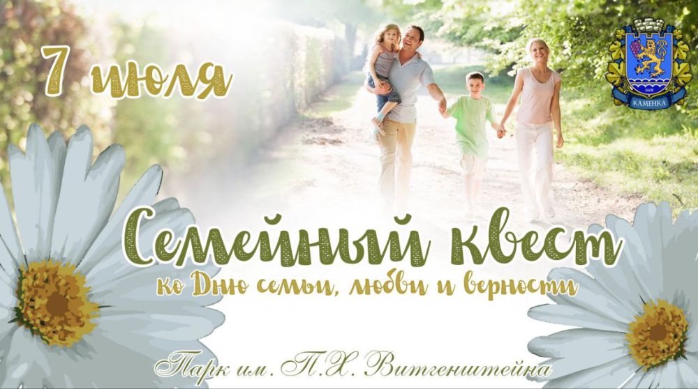 ��������� ������ ������ �������! 7 ���� � ����� ��. �.�