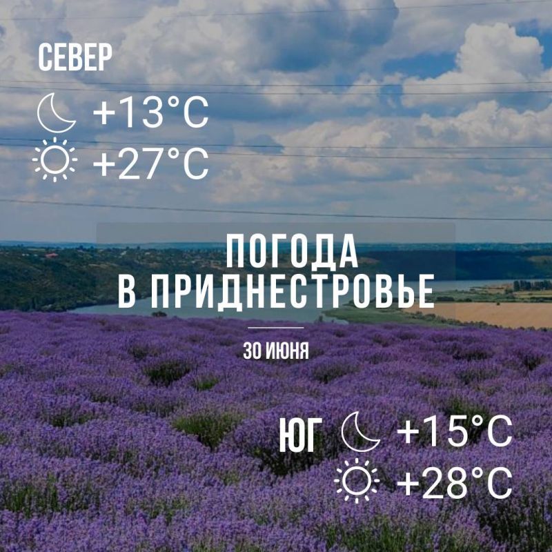 ��������� ���������� ����������, �� 28 �������� �����, ����� ���� � �������