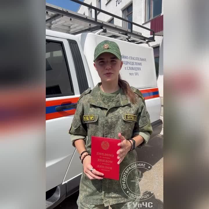 ����� ����������� ���� � �������.