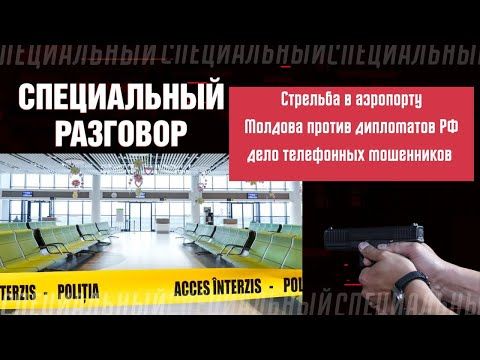 ����� ������ ������������� ���������. �������� � �� YouTube