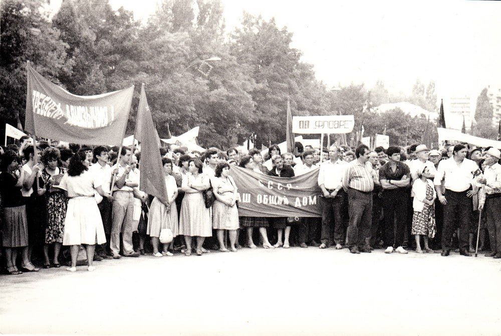 1 ���� 1990 ���� � �������� ������ ����������