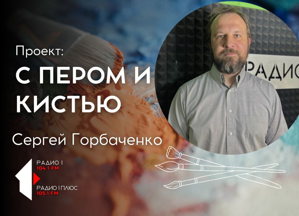 �� ����� � �����޻ - � �������� ����������� ��������������� ��������