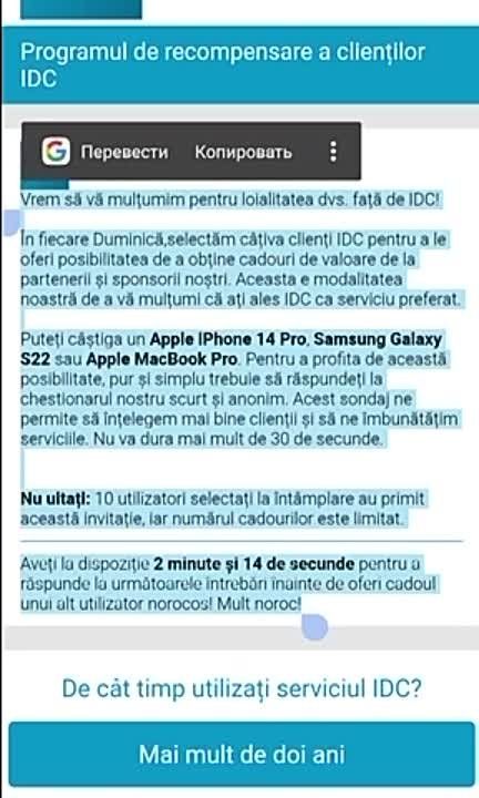 ��������� ��������� ����� ����� �� �������� IDC: ������� ������ � ������� ����� ��������