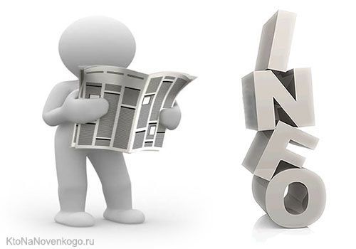 � ���������� � ��������� � ���� �������