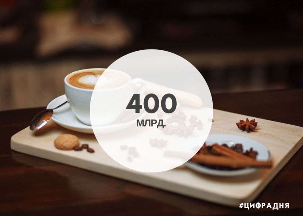 400 ���������� ����� ����. ������ ������� �������� �������� ������ ����� �������