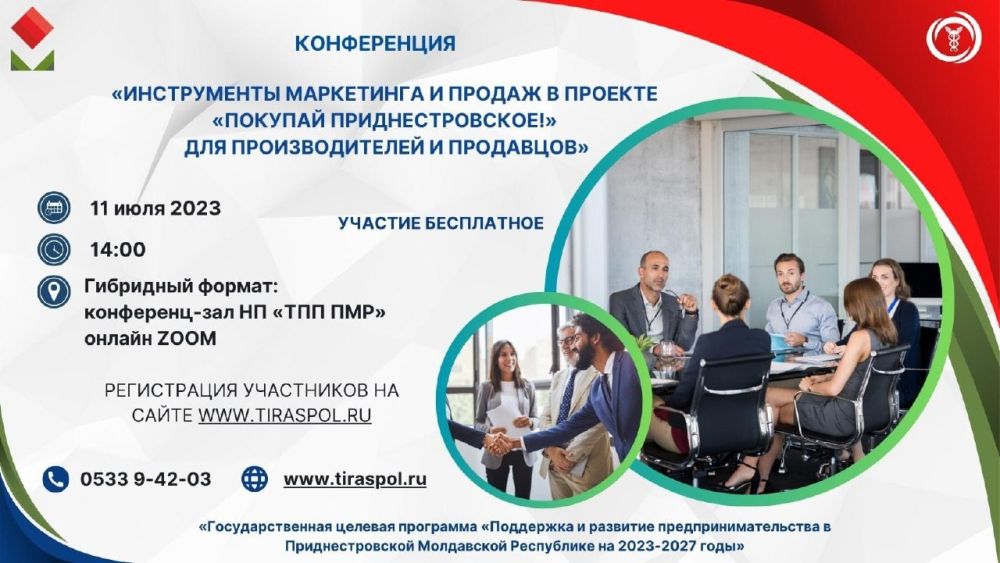 ������������ ���������� � ������ � ������� "������� ���������������!'" ��� �������������� � ��������� - ���� �����������, ������� �������� 11 ���� �������-������������ ������ ���. ������ � � 14:00