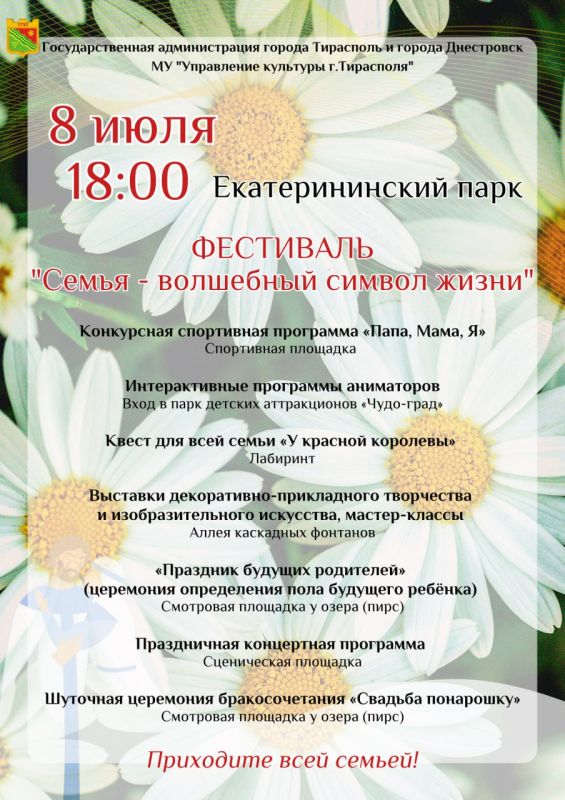 8 ���� � �������������� ����� ������� ��������� ������ � ��������� ������ �����!�, � ������ ������������ ��� �����, ����� � ��������