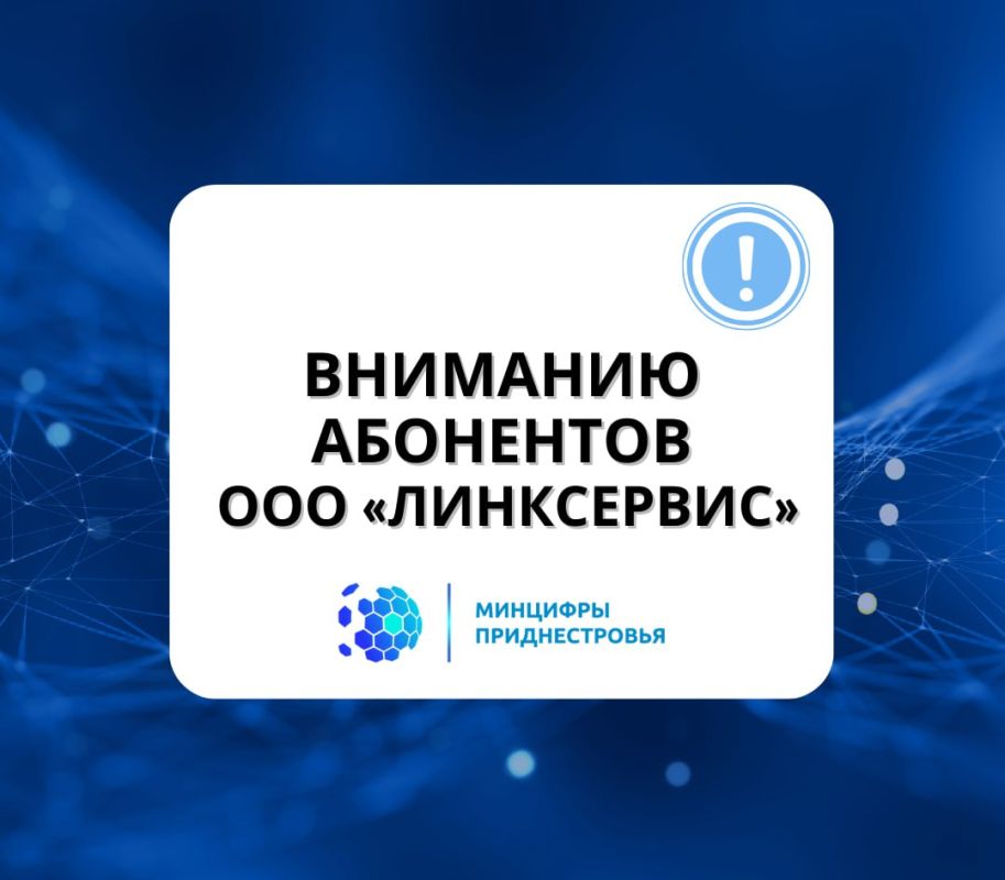 ��������� �������� ��� �����������!