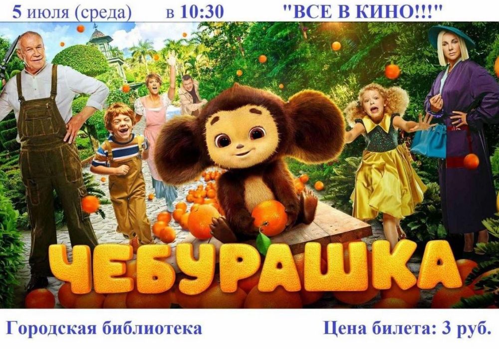 ��� � ����!. ���������� ������ ������ ��������� � ��������� ����������. ����� � ���������� ���������� ���������� ���������� ����������� ����� "���������"