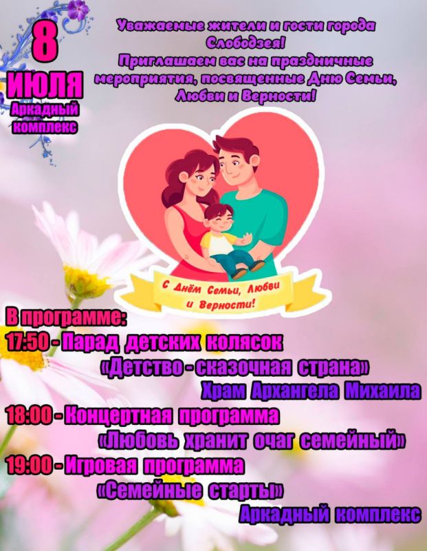 � ���� �����, ����� � �������� � ��������� ������������ ����� ������� �������, ���������� � ������� ���������