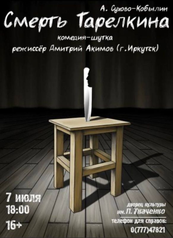 � ��� ������� � �� �������� - ��������